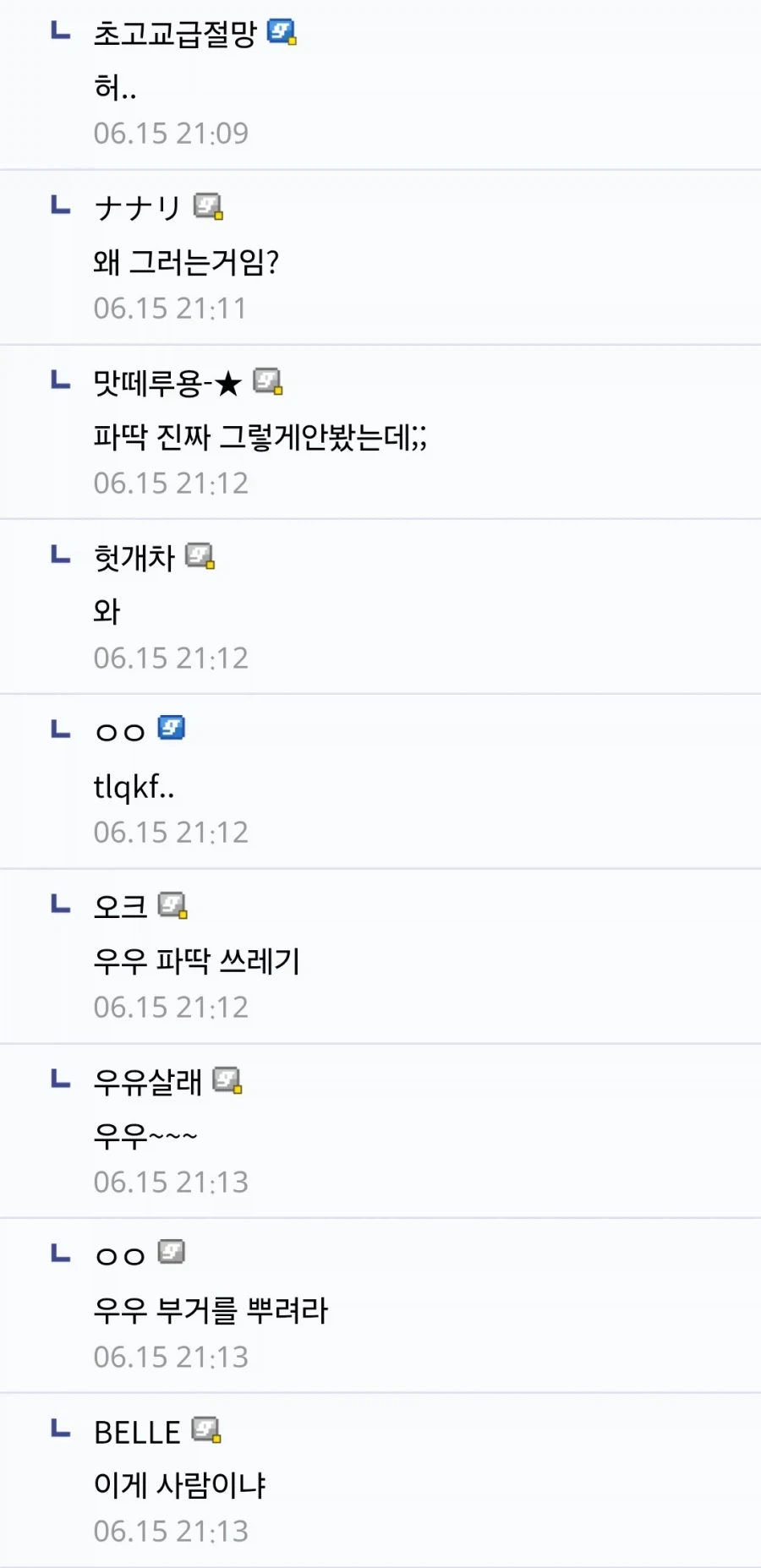 이겜은 평타키 바꾸는거 언제추가해줄려나,,_3.webp