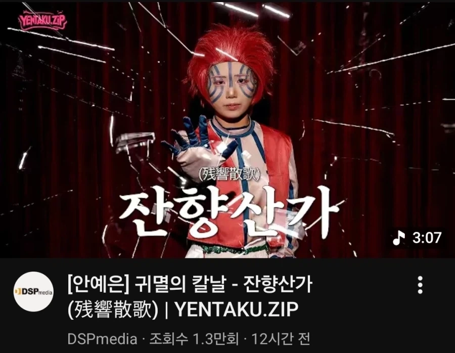 얼마나 진심인지 감도 안오는 유튜브_1.webp