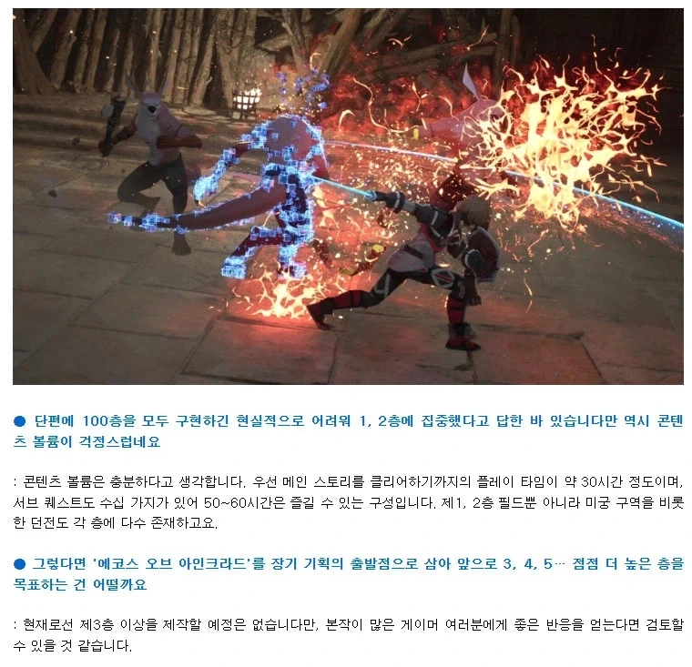 소아온게임 진짜 기대할게 없네_1.webp