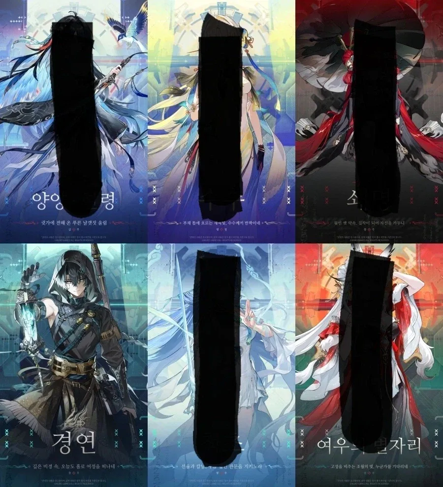 명조) 명조 현상황_1.webp