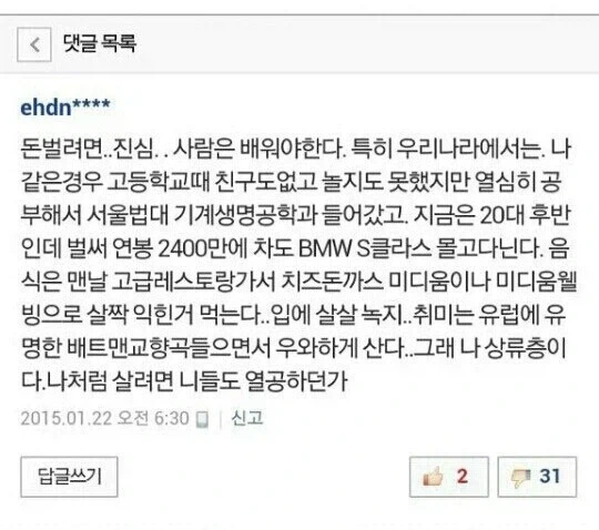 사람은 배워야 한다.jpg_1.webp