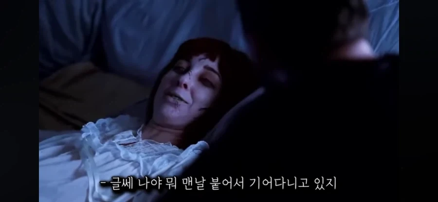 엑소시즘 할때 가장 안심해도 되는 상황_12.webp