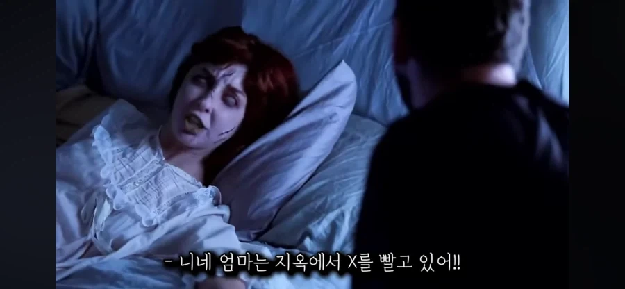 엑소시즘 할때 가장 안심해도 되는 상황_35.webp