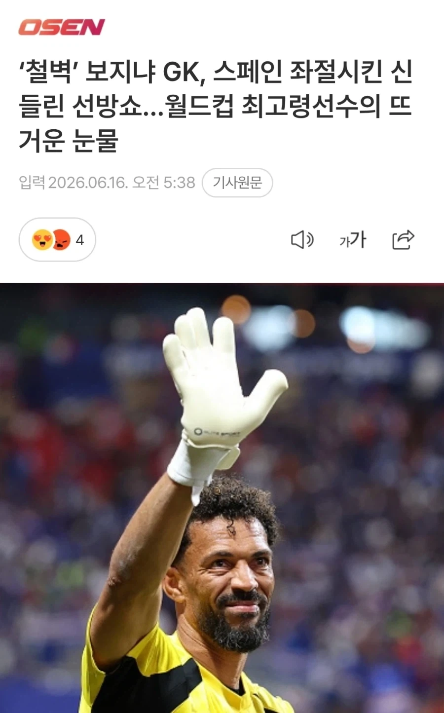 철벽 보지냐..._1.webp