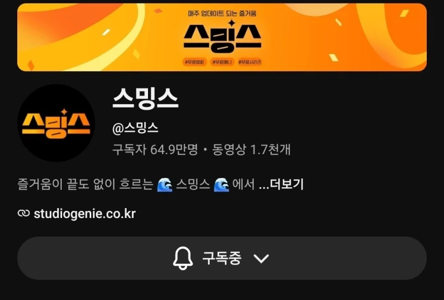 유튜브에 영화 막 틀어주는 채널 고발함 ㅡㅡ_1.webp