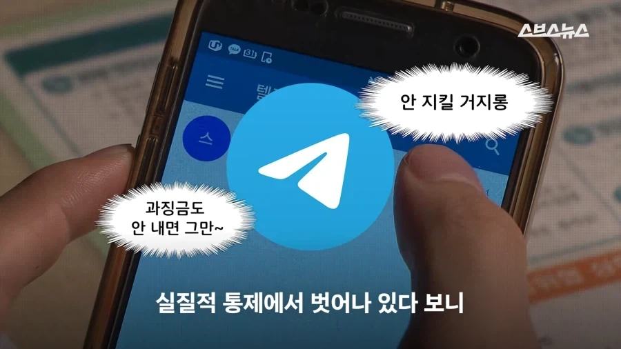 N번방 방지법..!_2.webp
