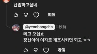 난입충 vs TS충_1.webp