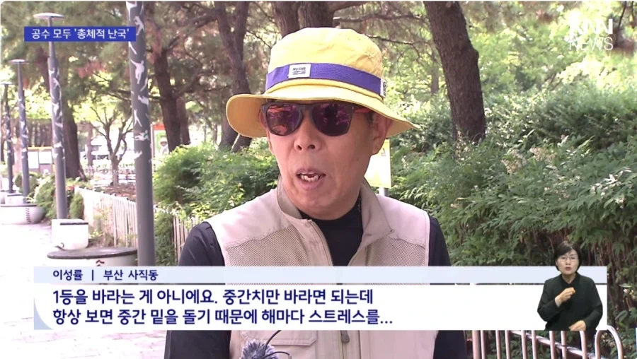 화가난 롯데팬들_3.webp