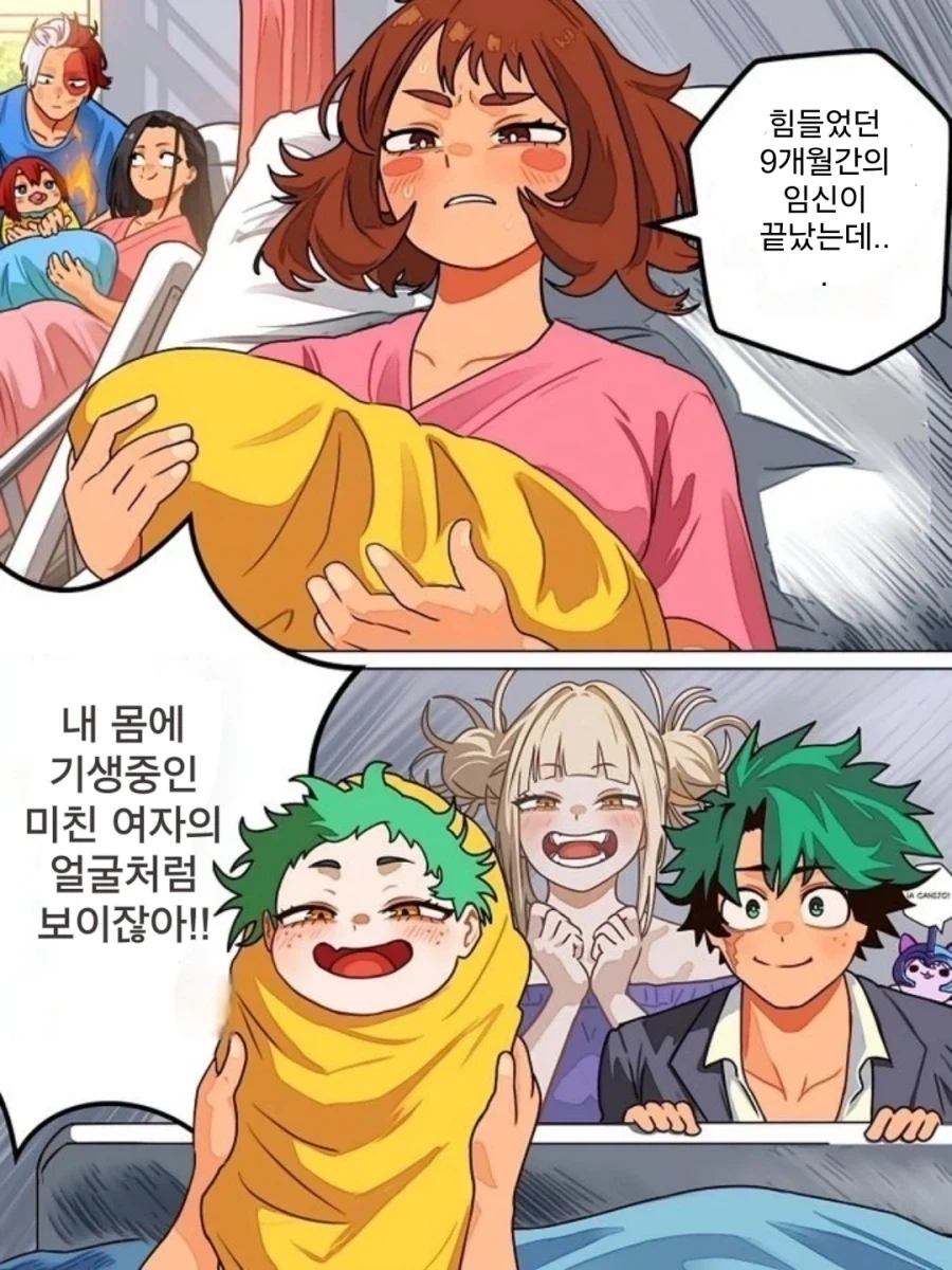 유전자가 너무강한 경우_1.webp