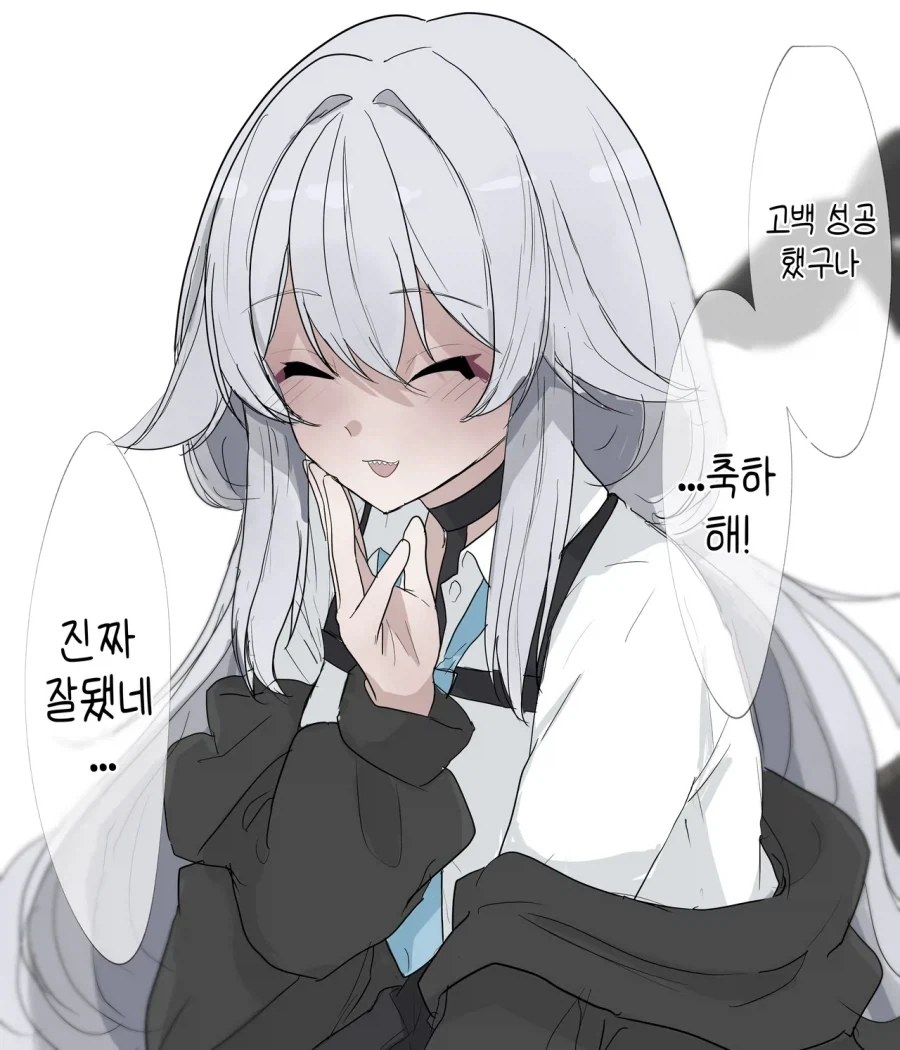 사랑의 시작과 끝 manhaw_1.webp