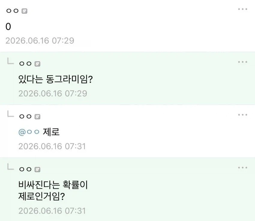 긍정적인 청년_2.webp