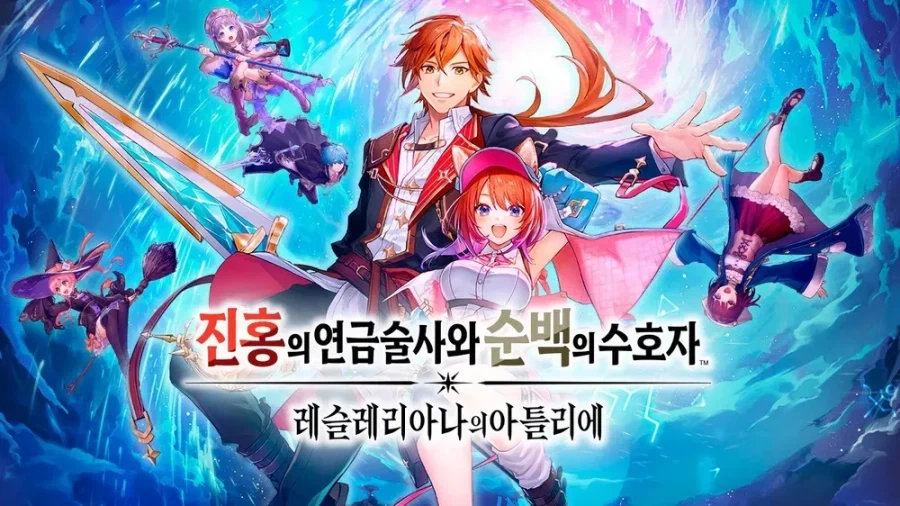 팬들도 이름 자주 틀린다는 게임_1.webp