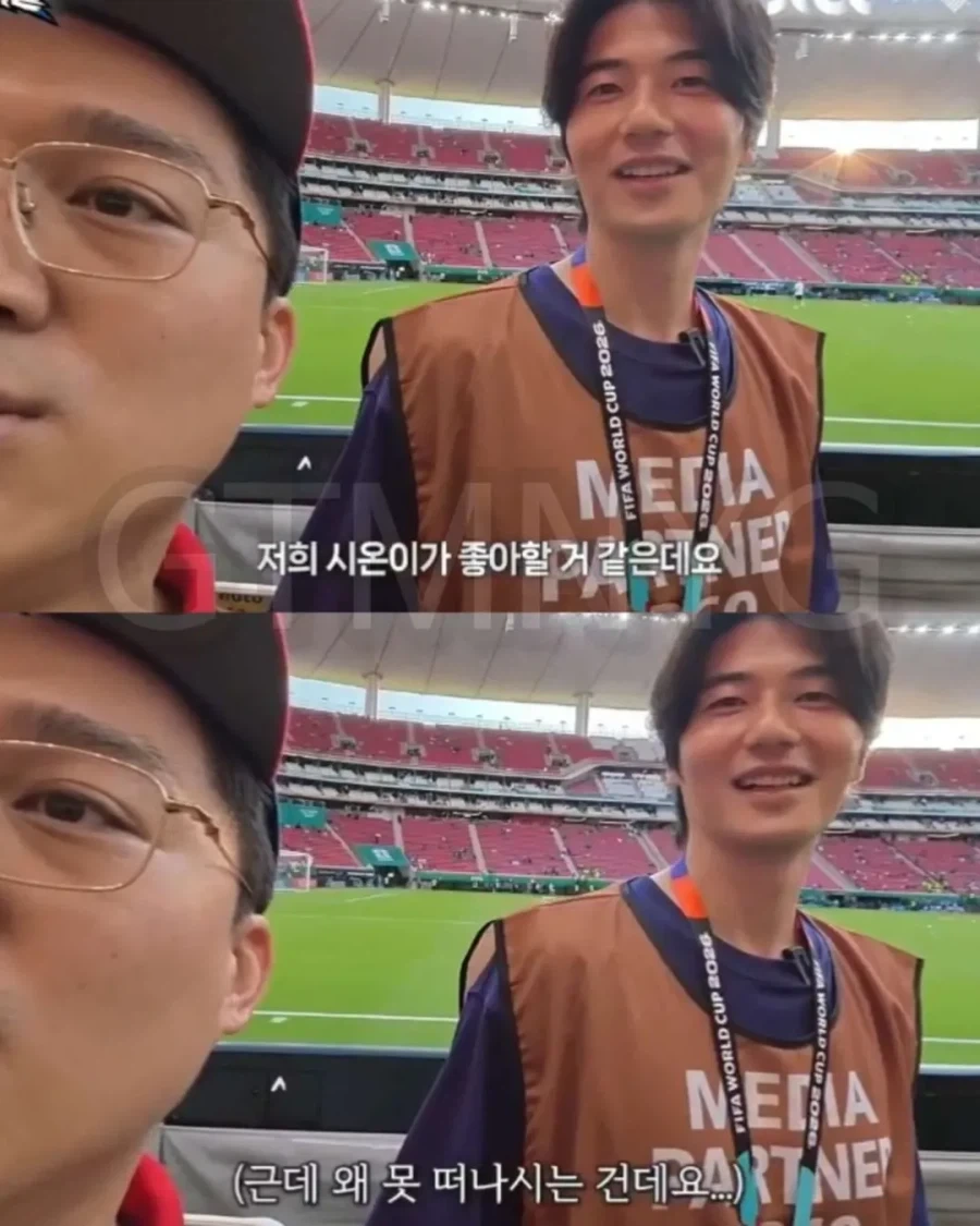 경기장에 에스파가 왔다는 소식을 들은 유부남_4.webp