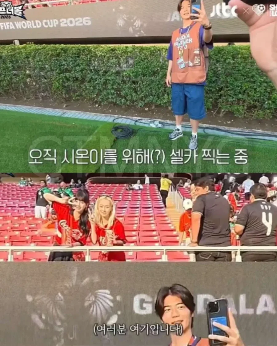 경기장에 에스파가 왔다는 소식을 들은 유부남_7.webp