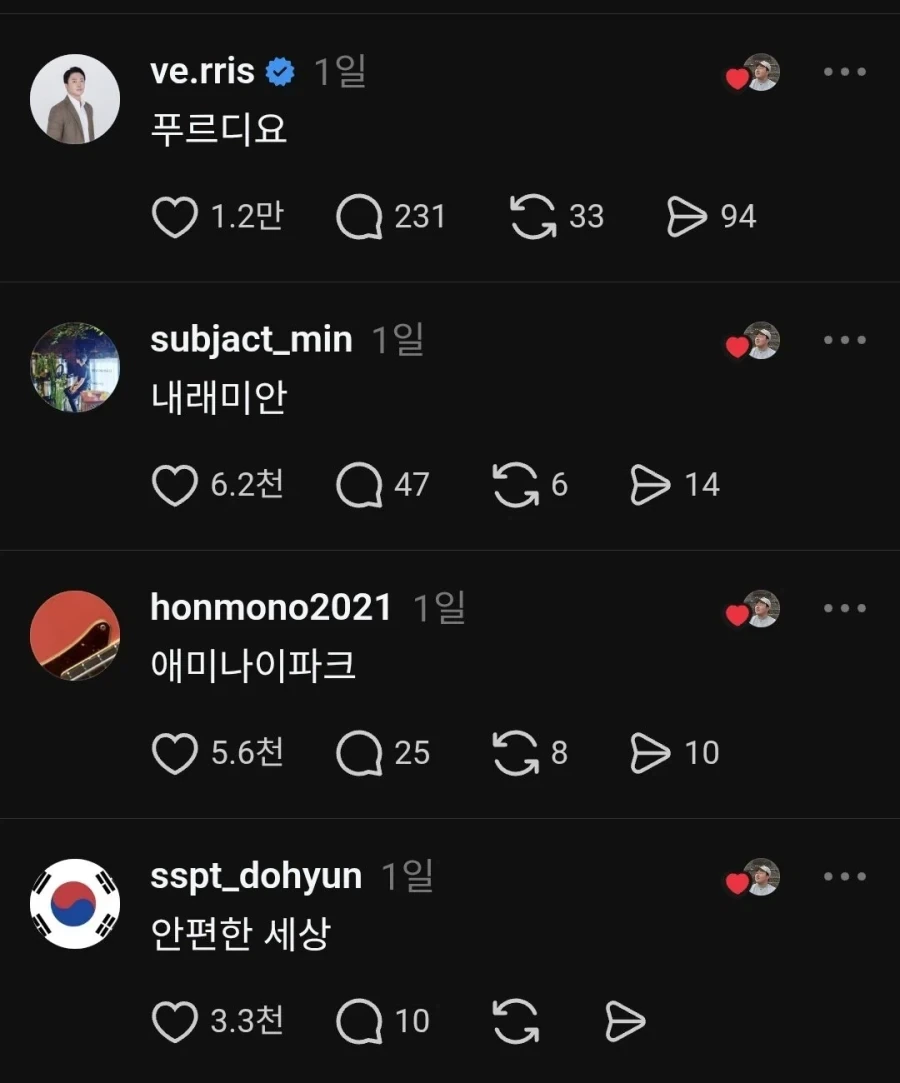 평양 신축 아파트 이름 공고.JPG_2.webp