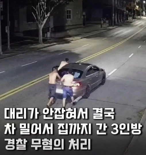 어... 애들이 사람은 착해..._1.webp
