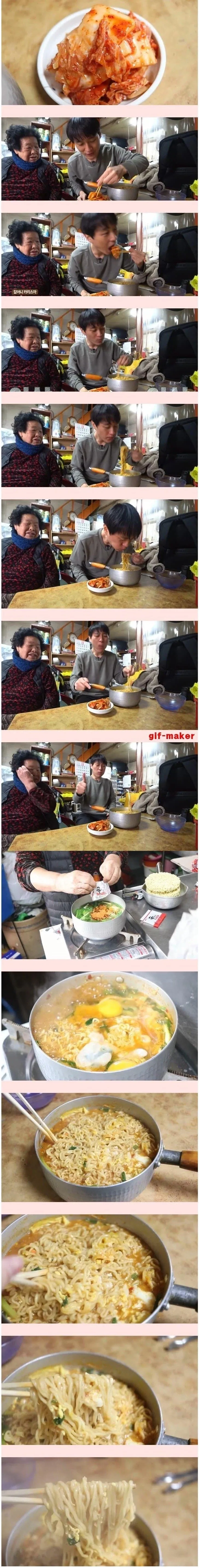 푹~ 퍼져서 진짜 맛없게 보이는 라면 ㅋㅋㅋㅋ_1.webp