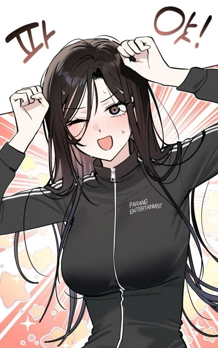 나 임신조치 당하고 싶음_1.webp