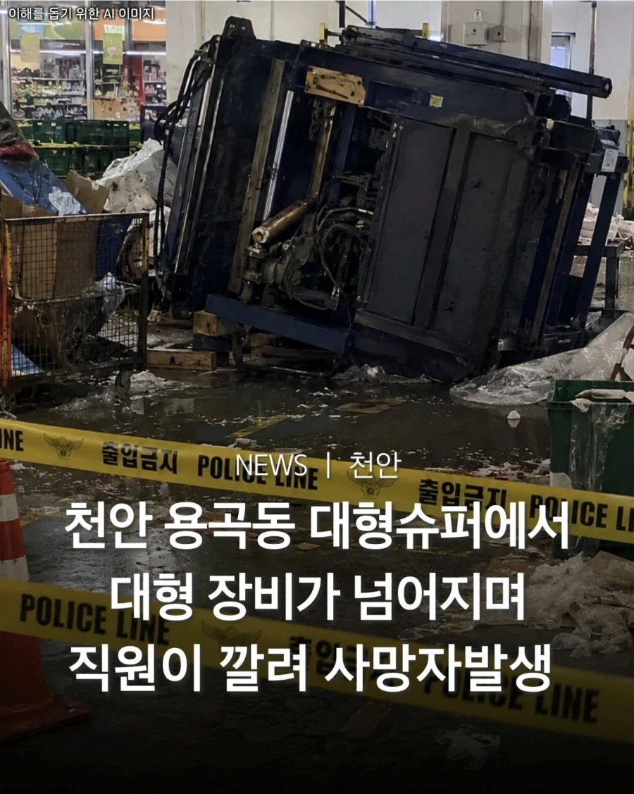 진지하게 일상생활에서 ai사용으로 문제 크다고생각되는곳_1.webp