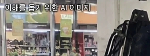 진지하게 일상생활에서 ai사용으로 문제 크다고생각되는곳_2.webp
