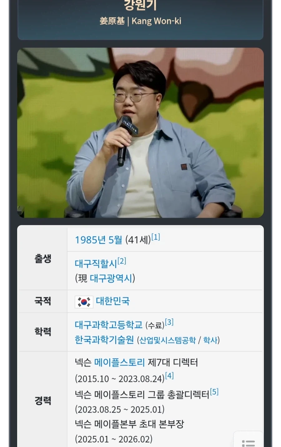 스펙만 보면 개쩌는 디렉터_1.webp