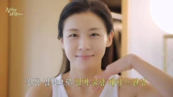 화장 전후 짤 공개한 하지원_1.webp