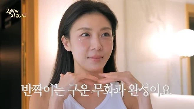 화장 전후 짤 공개한 하지원_2.webp