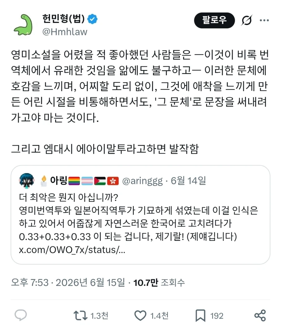 어렸을 때 영미소설 많이 읽은 사람들으 최후_1.webp