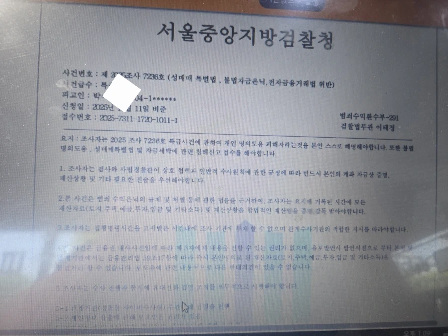 살다보니 이런날도오네_1.webp