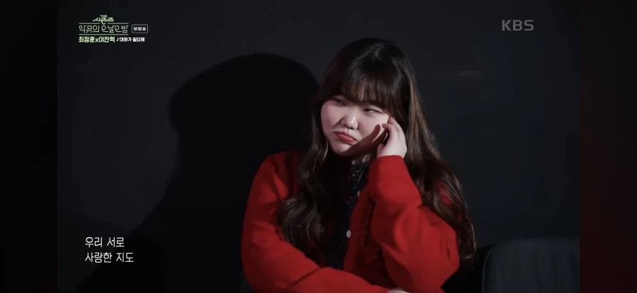 하... 시바.. 오빠새끼가 또 하나 늘었다...._2.webp