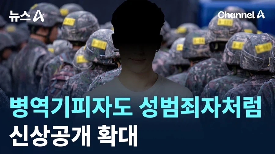 병역기피자 신상공개 글 보다가 웃었네 ㅋㅋㅋㅋ_1.webp