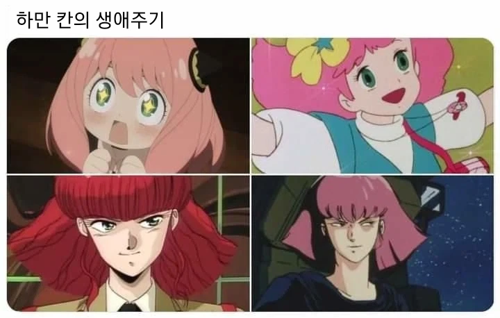 어느 유명한 여성 리더의 생애_1.webp
