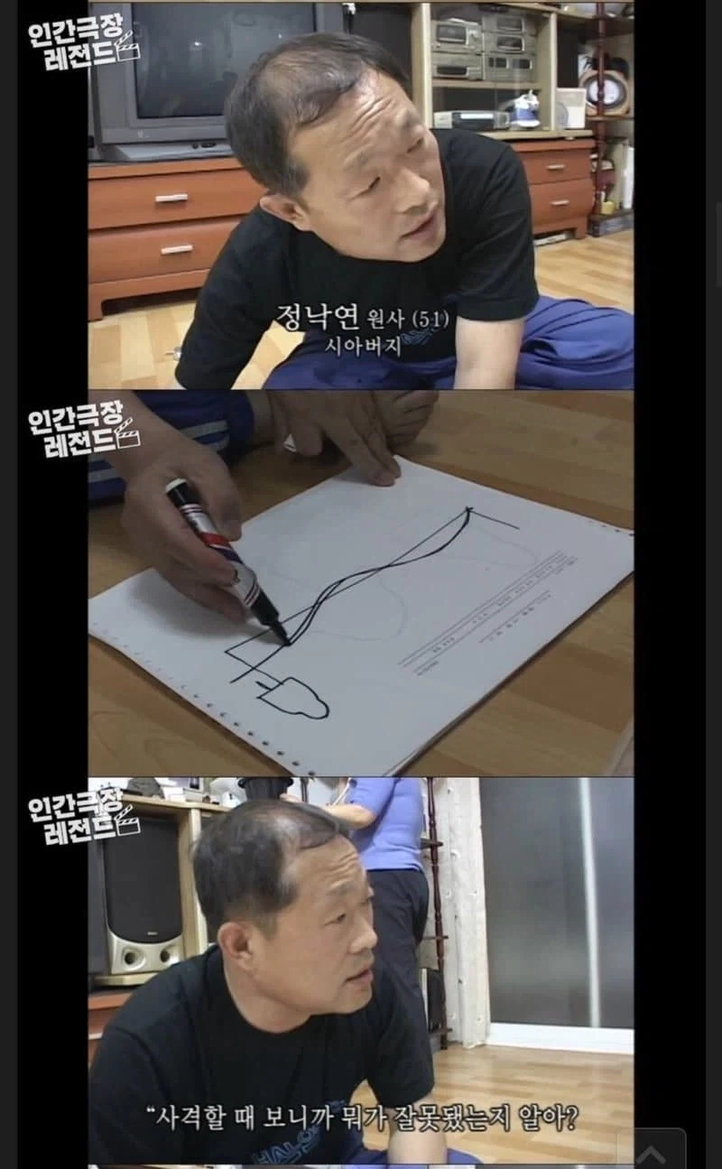한밤중에 며느리를 방으로 부른 시아버지 ㄷㄷㄷㄷ_1.webp