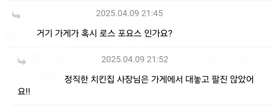 성수동 핫플 카페에 처음 가본 사람_3.webp