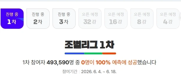 네이버 이벤트 대참사_2.webp