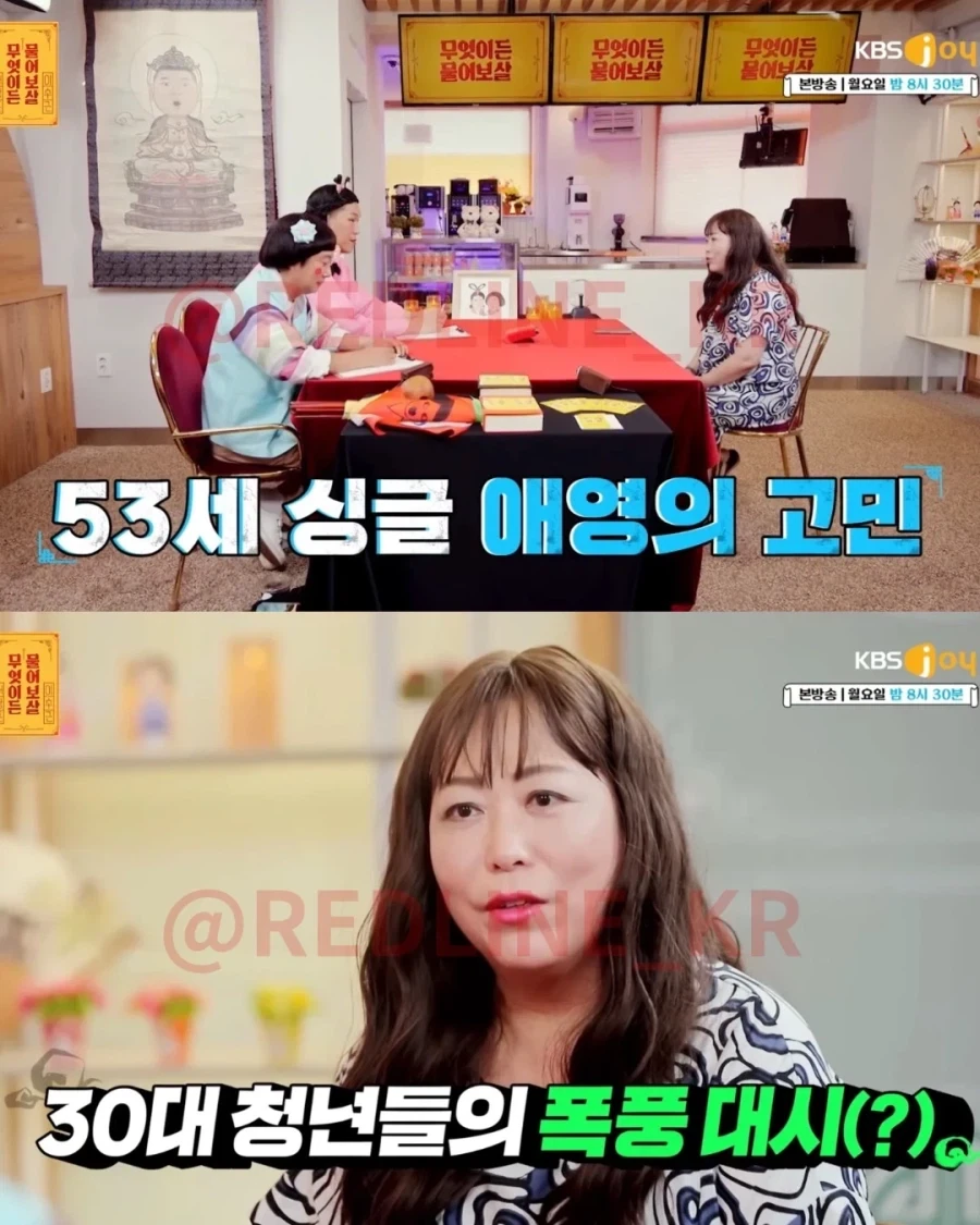 30대 연하남만 꼬인다는 53세 여자_2.webp
