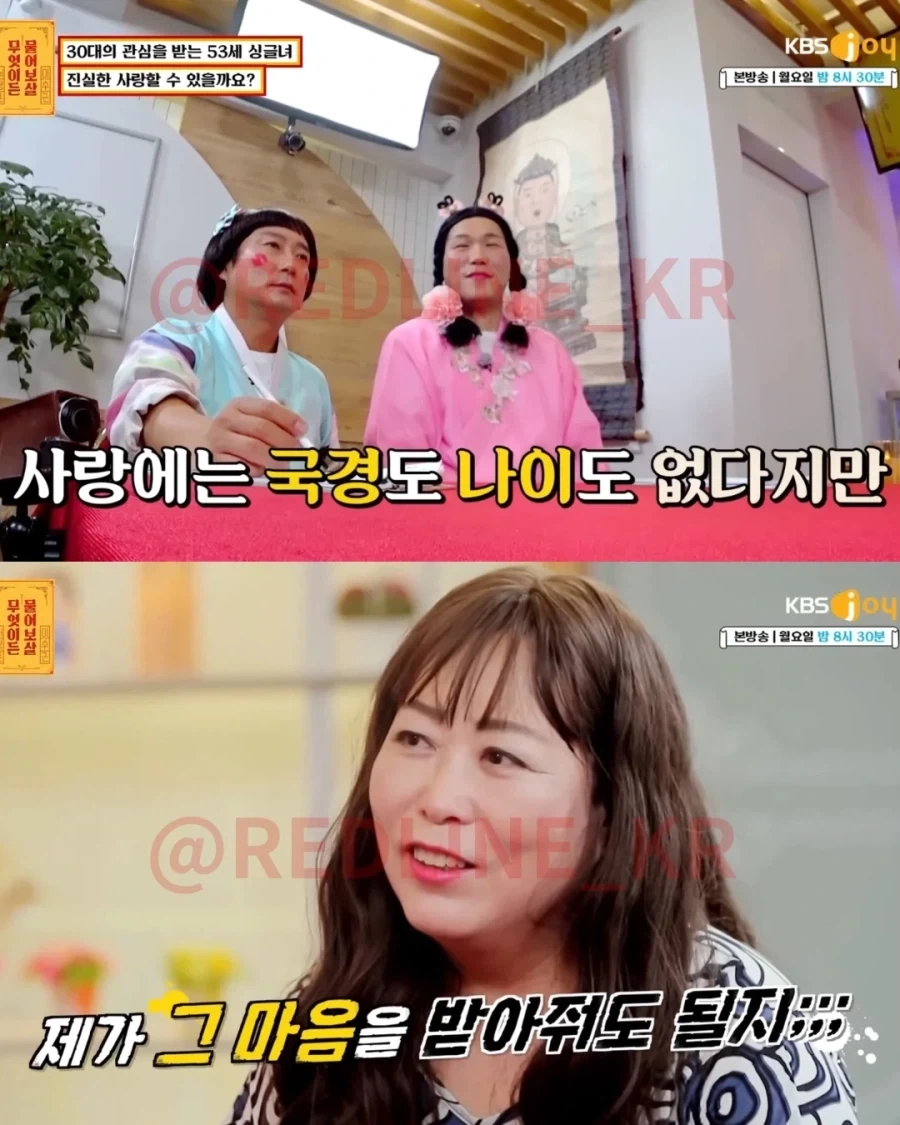 30대 연하남만 꼬인다는 53세 여자_3.webp