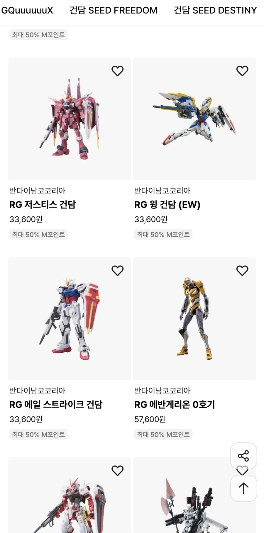 에반게리온도 건담임_1.webp