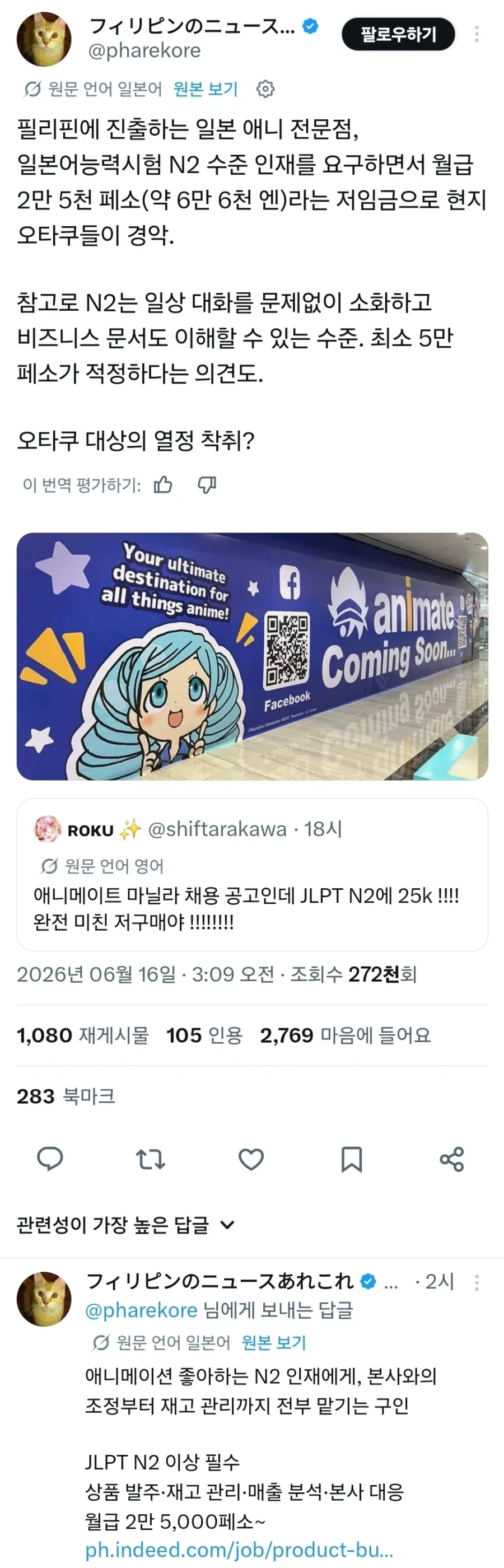 글로벌 오타쿠 열정 페이 현장_1.webp