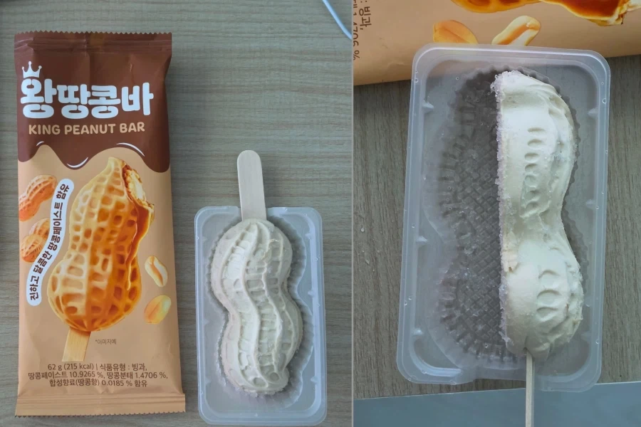니들은 이런 거 사 먹지 마라.._1.webp