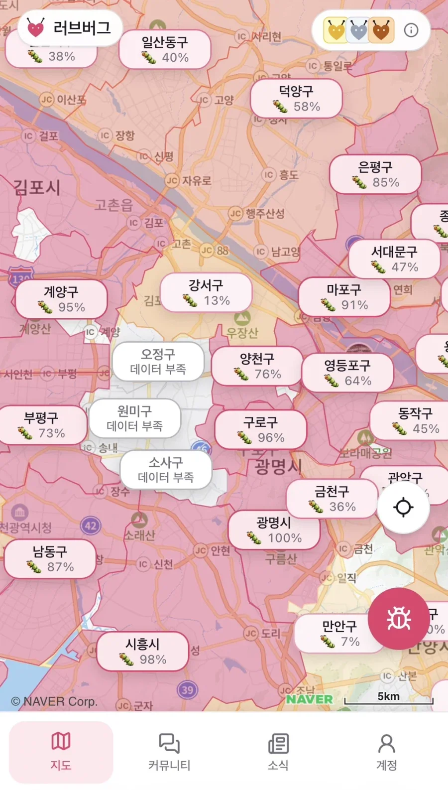 다음 주 수도권 러브버그 예보_1.webp