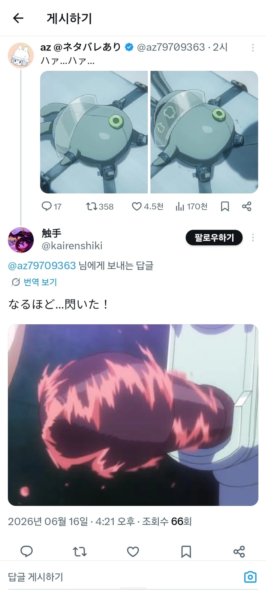 젠레스)어휴 해외도 젠평이구만 ㅋㅋ_1.webp