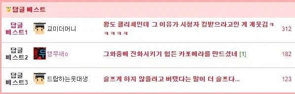 정통적인 포켓몬 시리즈의 정수를 완벽하게 체험한 이야기_3.webp
