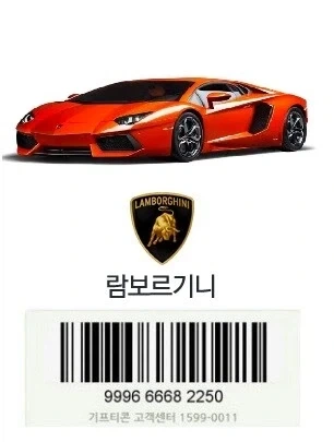 전쟁 나서 주가 떨어질때 삼전 샀음. 기프티콘 뿌린다._1.webp