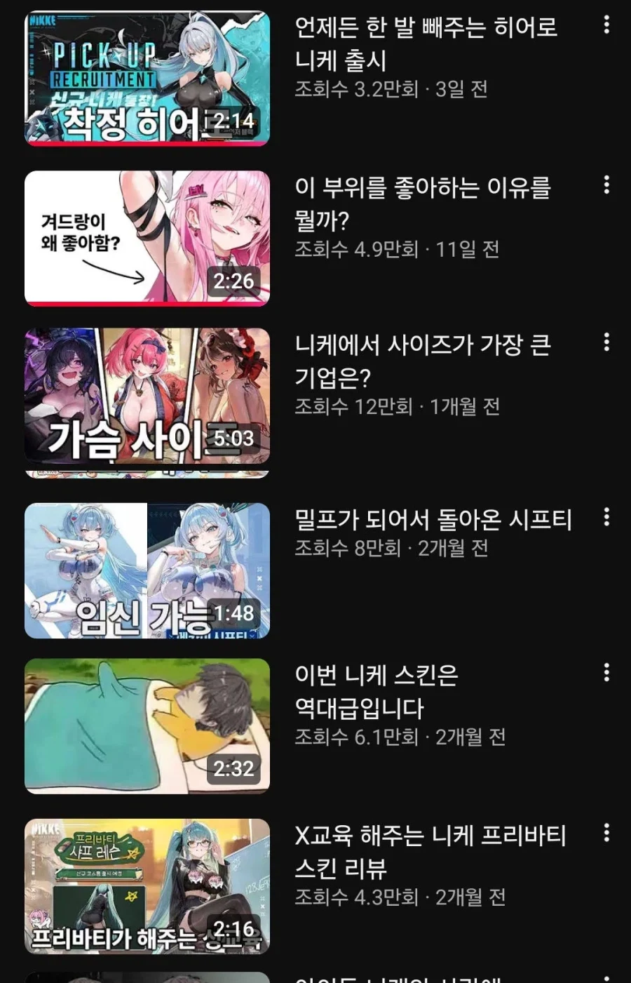 부모님한테 방송하는거 들킴.jpg_2.webp