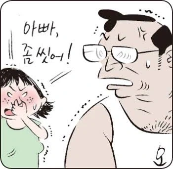 주변 사람들 불쾌하게 만드는 냄새 몇몇개_3.webp