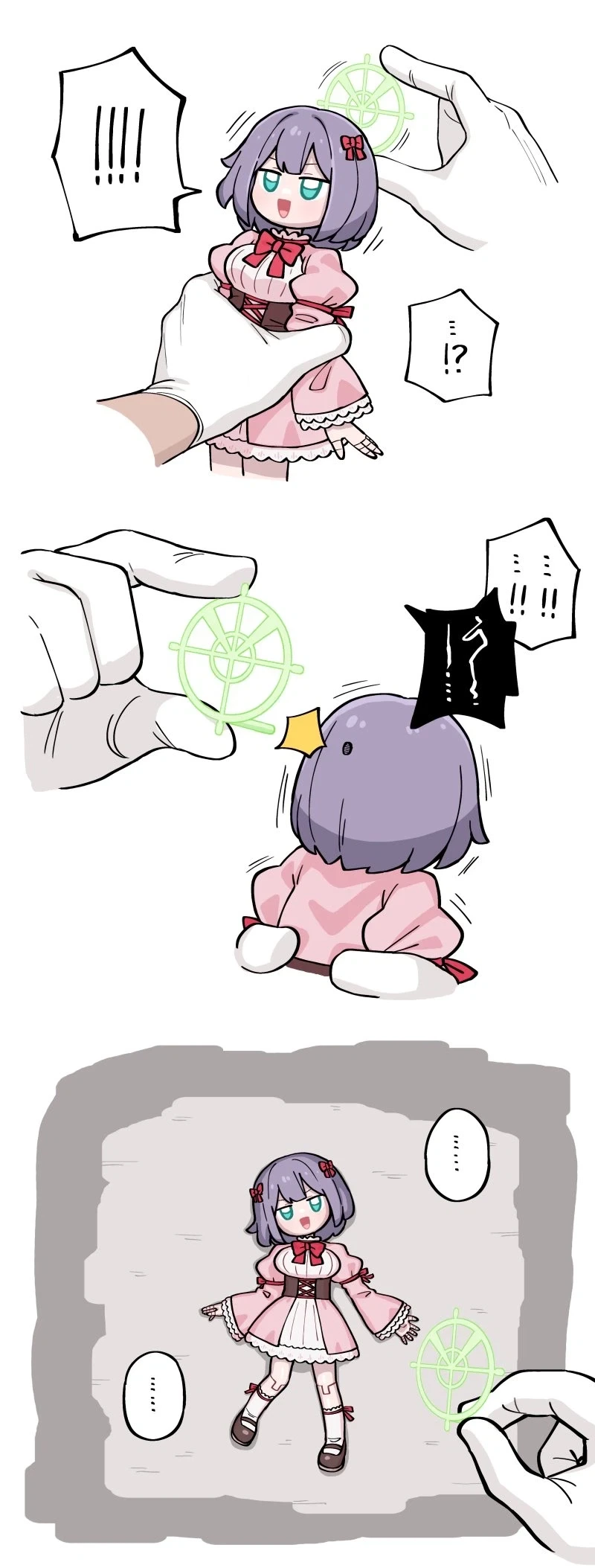 걸프라 200% 즐기는 법...jpg_2.webp