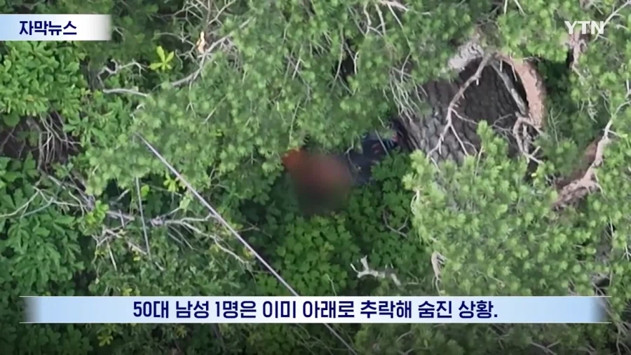 설악산 울산바위 암벽등반_5.webp