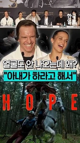 마이클 패스벤더가 호프에 출연한 이유_2.webp