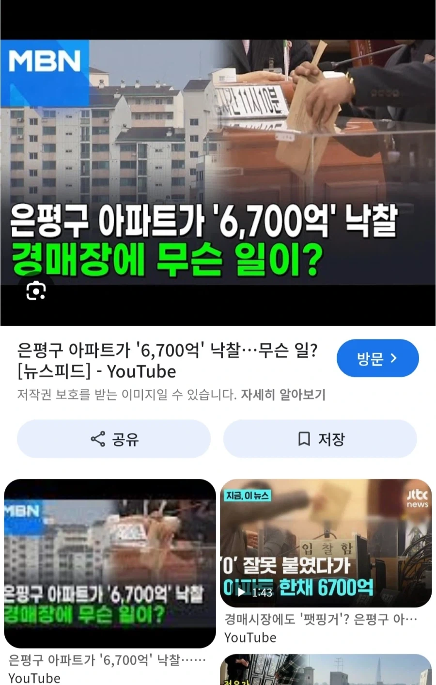 0 하나 잘못써서 1.5억 공중분해 당함_14.webp